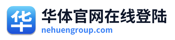 华体官网在线登陆 Logo